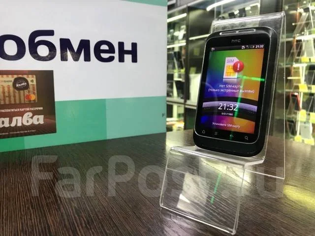 HTC Wildfire S. �/�, 3G. ��� ����� �� ���������� ����