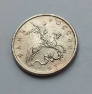 5 ������ 1997 ���. � ����