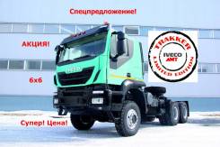 Iveco Trakker. Седельный тягач Iveco-AMT 633911, 12 880 куб. см., 97 000 кг.