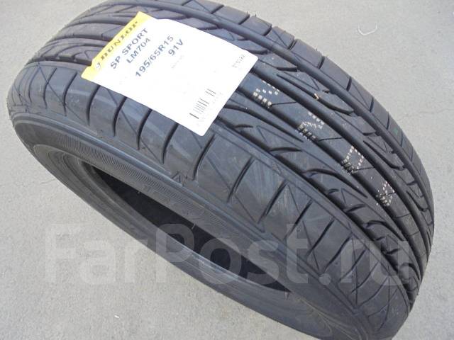 Dunlop sp sport r15