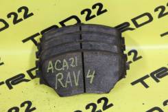 Колодка тормозная. Toyota RAV4, ACA20, ACA20W, ACA21, ACA21W, ACA22, ACA23, ACA26, ACA28, CLA20, CLA21, ZCA25, ZCA25W, ZCA26, ZCA26W Двигатели: 1AZFE...