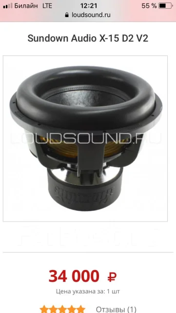 Sundown Audio ����
