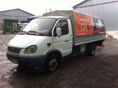 ГАЗ 330202. ГАЗель 330202, 2 400 куб. см., 1 500 кг.