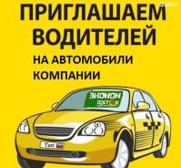 Водитель такси. Улица Краснознаменная 224б