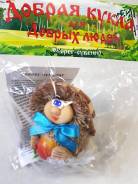 Домовые.