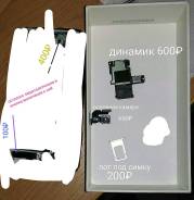 Телефоны на запчасти.