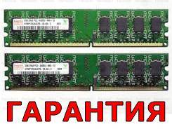 DDR2.