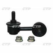 Стойка стабилизатора. Nissan Tino, HV10, V10, V10M Nissan Primera, HP12, P12E, QP12, RP12, TNP12, TP12, WHP12, WRP12, WTNP12, WTP12 Nissan Almera, V10...