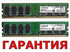 DDR2.