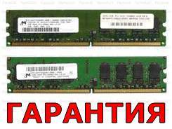 DDR2.