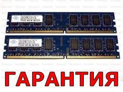 DDR2.