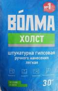 Штукатурки гипсовые.
