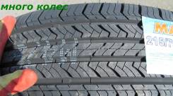 Maxxis Bravo HP-M3. Летние, без износа, 4 шт