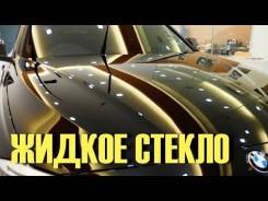 Полировка кузова автомобиля, обработка лака жидким стеклом, керамика