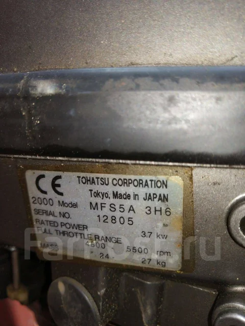 Tohatsu. 5��.�., 4-�������, ����������, ���� L (508 ��), 2000 ��� ����