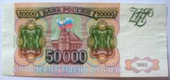 Рубль Российский.