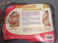 Бандажи дородовые. 44