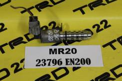 Клапан vvt-i. Nissan: Qashqai+2, Wingroad, Teana, X-Trail, Serena, NV200, Latio, Tiida, Pulsar, Juke, Almera, Sunny, Grand Livina, Bluebird Sylphy, Mi...