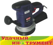 Круги полировальные.