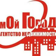 Услуги риэлтора