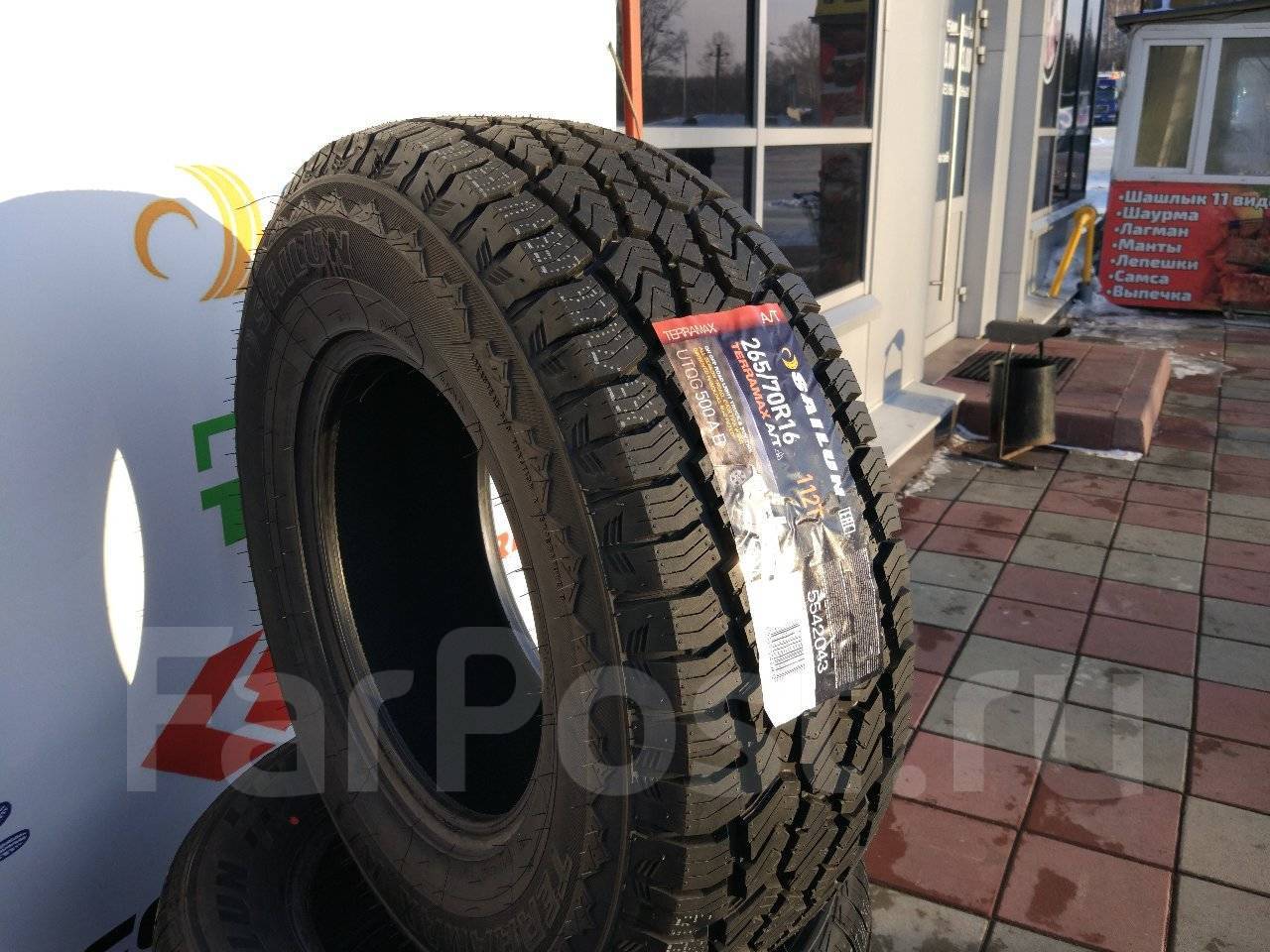 A t 265 70 r16 112t. Sailun шины terramax a/t 265 65r17. Windforce catchfors a/t ii 245/70 r16 113/110s. Sailun terramax a/t 265/60 r18. Пневмодиафрагма general tire.