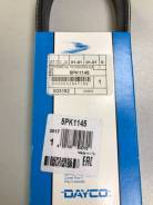Ремень. Mitsubishi RVR, N11W, N21W, N21WG Mitsubishi Chariot, N31W, N41W Toyota: Tarago, Picnic, Picnic Verso, Previa, Avensis Verso Ford Ka, CCU Двиг...