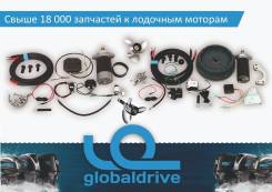 Запасные части на подвесные моторы: Yamaha, Tohatsu, Mikatsu, Hidea