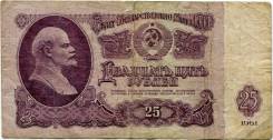 Рубль СССР.