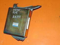 Блок управления акпп, cvt. Mitsubishi RVR, N23W, N23WG Двигатель 4G63