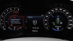 Активация круиз-контроля Ford Mondeo V
