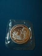 3 рубля 1992 г. 750 лет победы Невского.