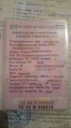 МАЗ МТМ. Мтм2003г. в., 30 000 кг.