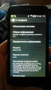DEXP Ixion E150 Soul. �/�, ������, 3G ����