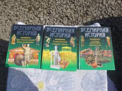 Энциклопедии.
