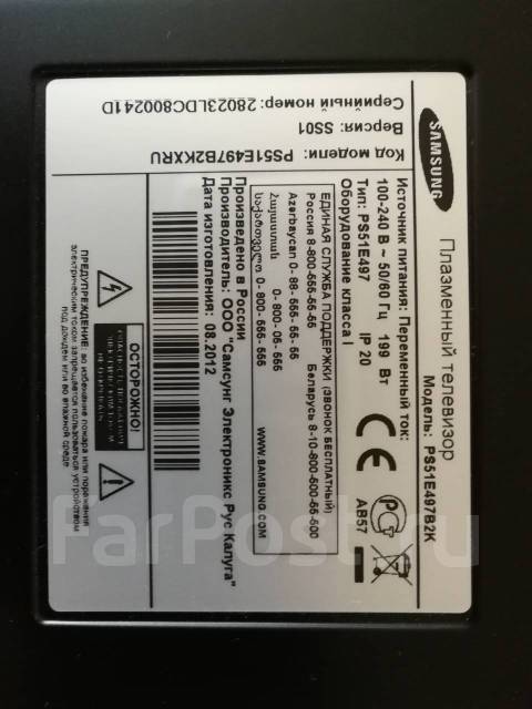 Samsung ps43e497b2k нет изображения