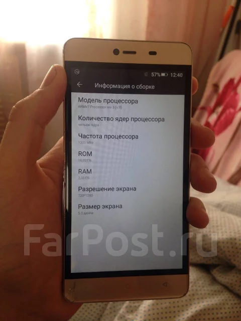 Highscreen Power Rage. �/�, Dual-SIM ����