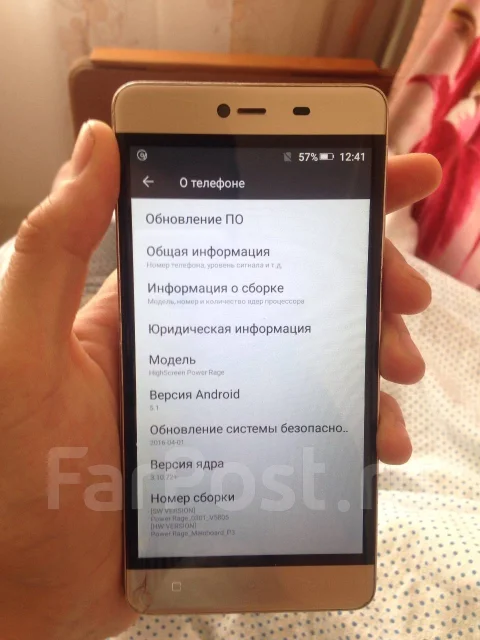 Highscreen Power Rage. �/�, Dual-SIM ����