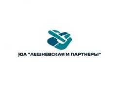 Услуги бизнес-юриста: арбитраж, общая юрисдикция