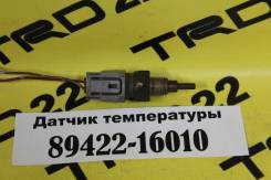 Датчик температуры охлаждающей жидкости. Toyota: Regius Ace, Platz, Lite Ace, Ipsum, Corolla, Tercel, Probox, Yaris Verso, Raum, Pixis Truck, Sprinter...