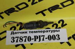 Датчик температуры охлаждающей жидкости. Honda: Inspire, Lagreat, CR-X, Civic Ferio, Shuttle, Avancier, CR-V, Today, Integra SJ, S2000, Capa, Rafaga...