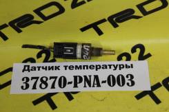 Датчик температуры охлаждающей жидкости. Honda: Accord, Vamos Hobio, Acty, Inspire, Fit Aria, Mobilio Spike, Civic Ferio, Acty Truck, Mobilio, CR-V, L...