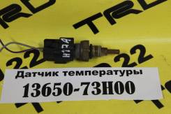Датчик температуры охлаждающей жидкости. Suzuki: Carry Truck, Wagon R Wide, Cervo, Lapin, Swift, SX4, Kei, Wagon R Plus, Escudo, Wagon R Solio, Every...