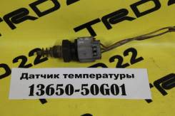 Датчик температуры охлаждающей жидкости. Suzuki: Carry Truck, Wagon R Wide, Cervo, Esteem, Cultus, Swift, Kei, Wagon R Plus, Cultus Crescent, Wagon R...