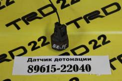 Датчик детонации. Toyota: Corona, Crown, Aristo, Sprinter Trueno, Corolla, Tercel, Raum, Hilux, Sprinter, Carina, Caldina, Sprinter Carib, Supra, Cyno...