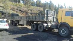 ОдАЗ. Продаётся прицеп, 20 000 кг.