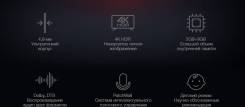 Xiaomi. Под заказ