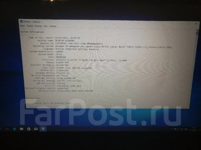Lenovo IdeaPad Z5070. 15.6", 1,6����, ��� 6 ��, ���� 1 024���, WiFi: 1, Bluetooth: 1, ����������� �� 5��. ����