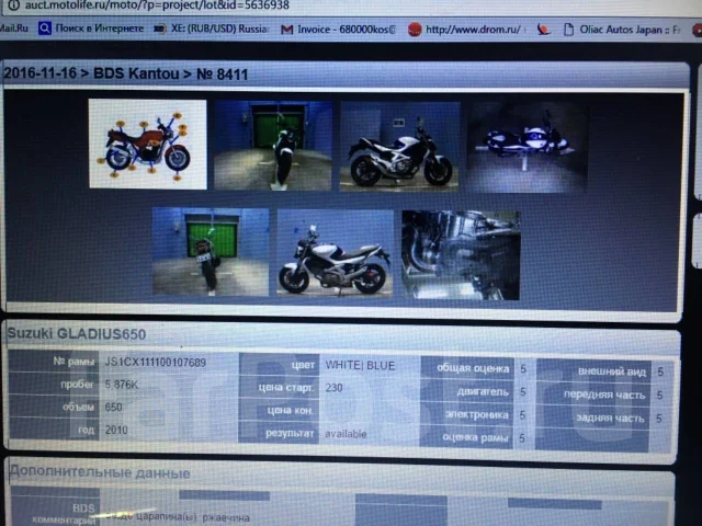 Suzuki SFV 650 Gladius. 650����. ��., ��������, ���������, ��� ������� ����