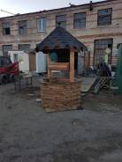 Цветочные, декоративные растения.