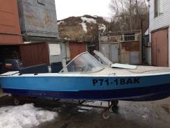 Прогресс-2М